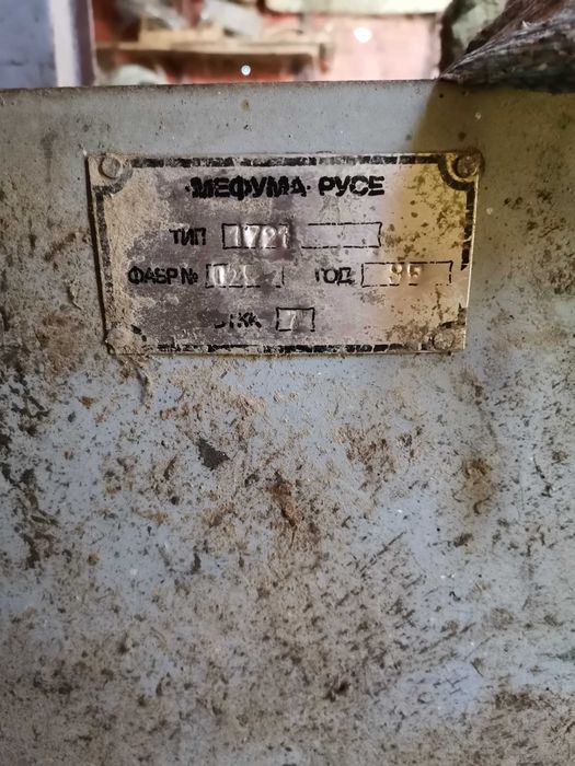 Фуражомелка с 24 броя чукове