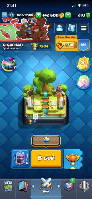 Аккаунт клеш рояль