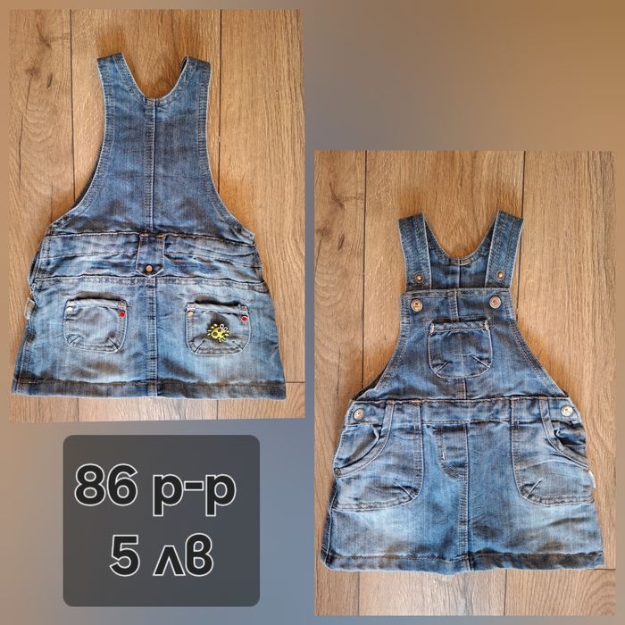 Детски рокли 80-86