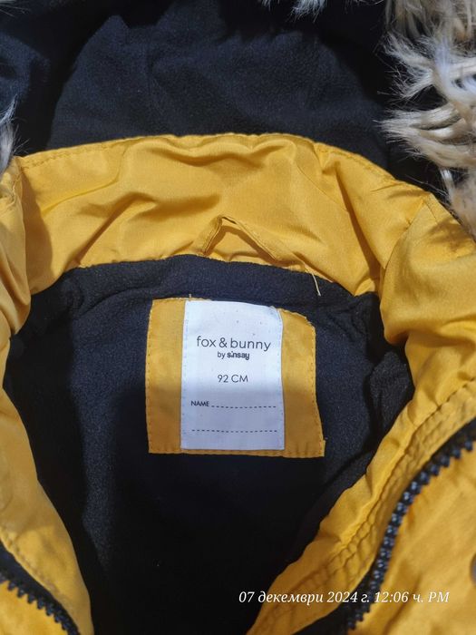 Детско зимно яке за момче- парка, размер 92