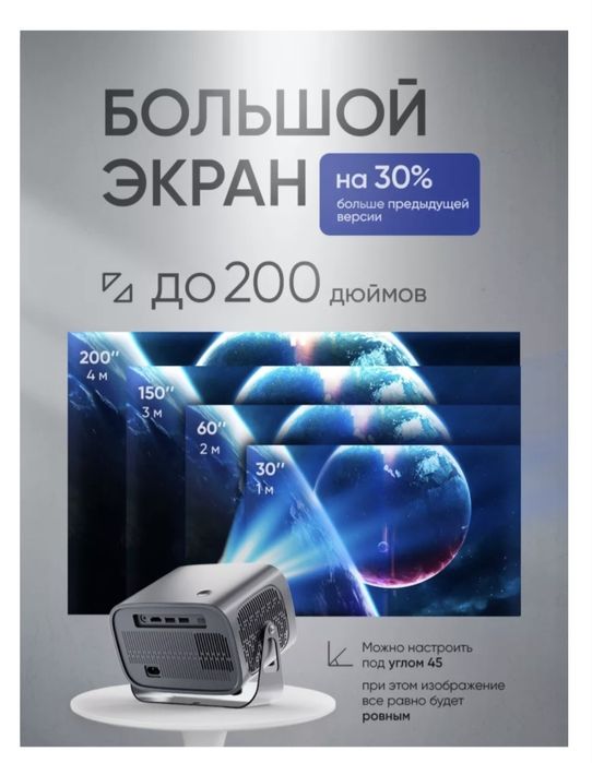 Продам проектор А10