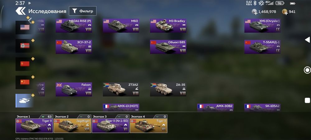 Аккаунт War Thunder Mobile