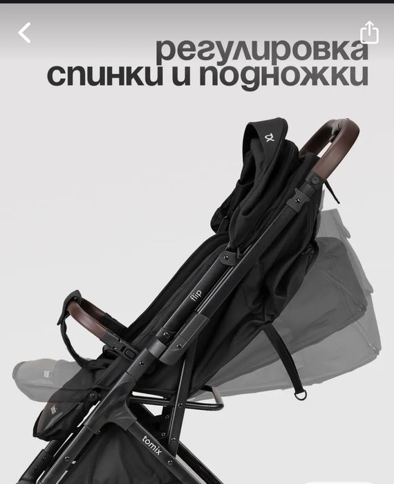 Коляска прогулочная с перекидной ручкой