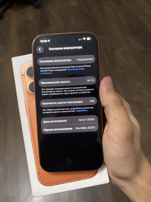 Iphone 17 pro 256gb 95% АКБ