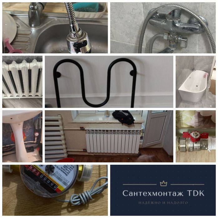 Опытные руки сантехника