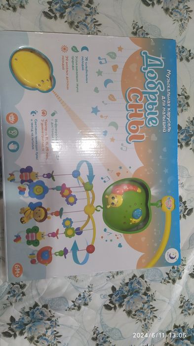 Продается музыкальная карусель для малышей