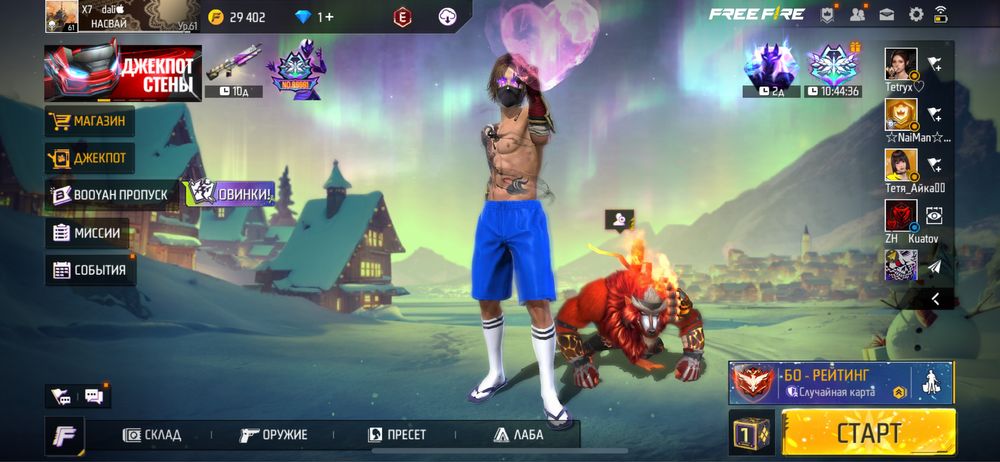 Фри фаер акк