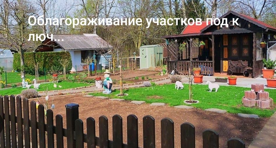 Вспашка любой сложности
