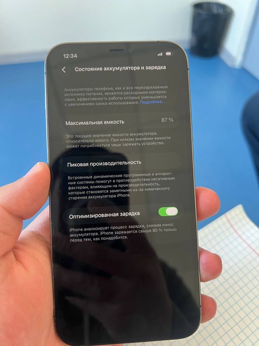 Iphone12promax ideal