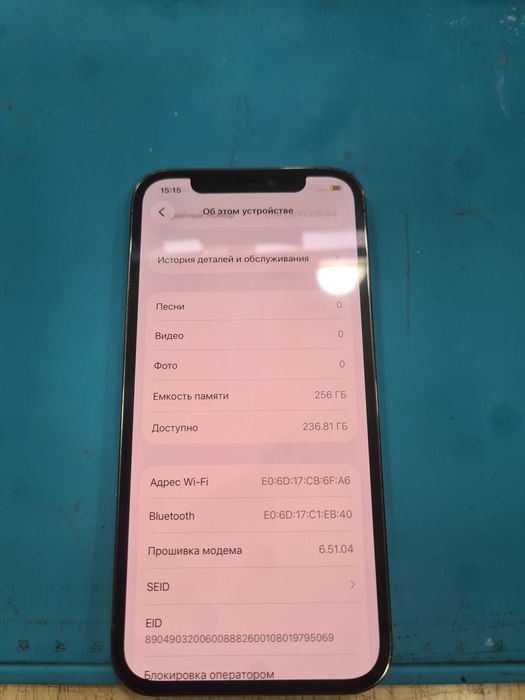 Iphone 12 pro 256 emkost 77