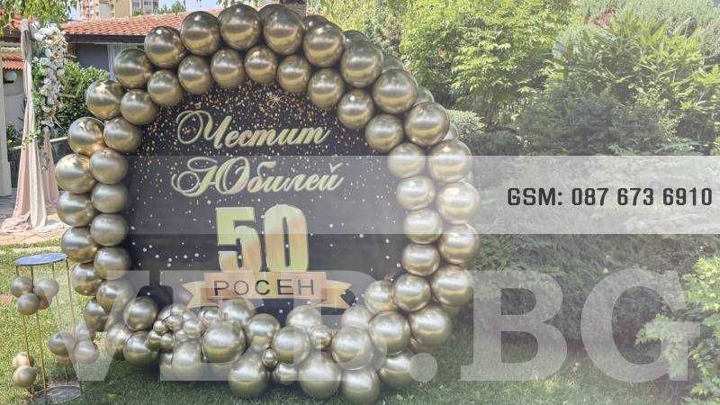 DJ -диджей промо цена от 39EUR/час дисководещ за вашият семеен празник