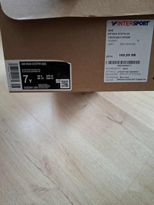 Маратонки  Nike Air Max