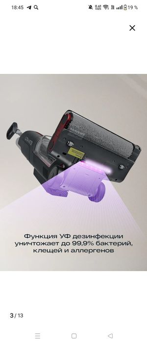 Продам моющий пылесос в отличном состоянии