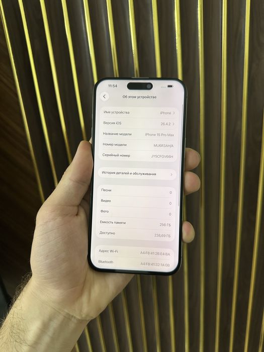 Iphone 15 Pro Max 256 Айфон 15 Про Макс 256