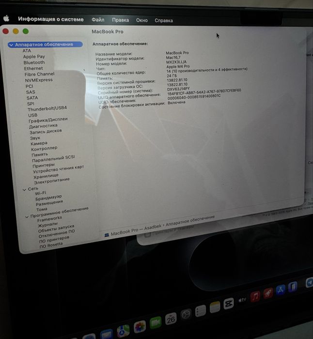 MacBook Pro 16’ m4 Pro 24/512гб