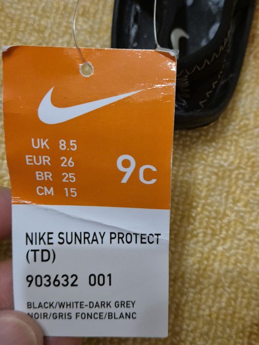 Детски Сандали Найк