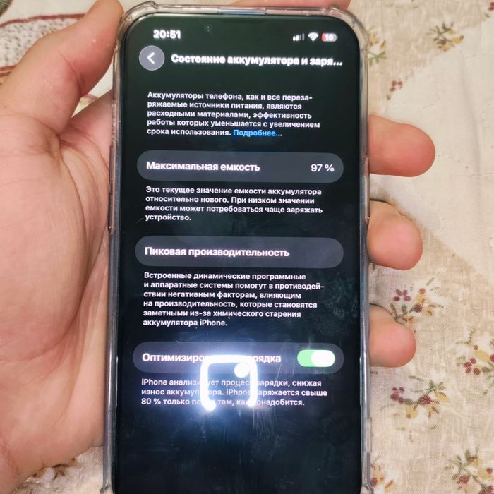 Айфон 13 97% 128 гб