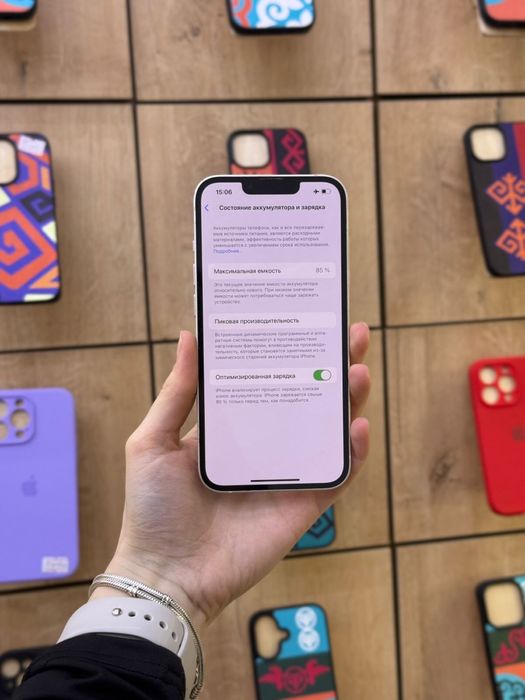 Iphone 13/128gb в магазине Icom