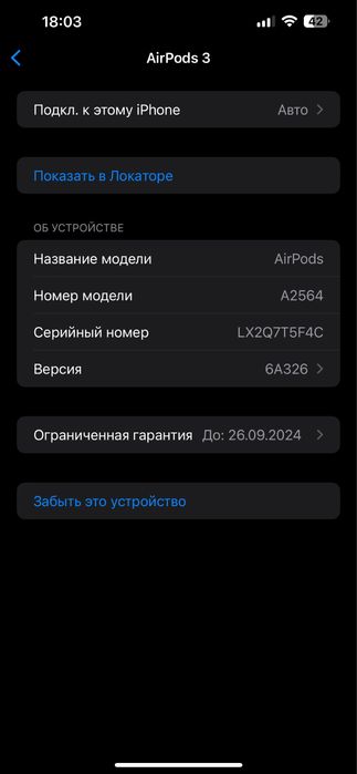 Airpods 3 отличном состоянии