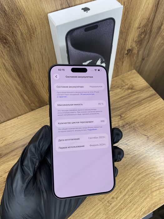iPhone 15 Pro Max 256Gb 85%