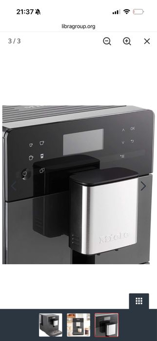 CM 5300 miele кафемашина