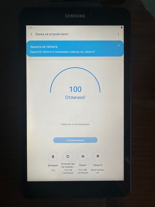 Samsung Galaxy Tab A SM- T380