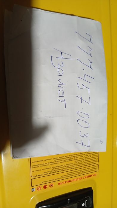 Гаиковерт сатам 70000