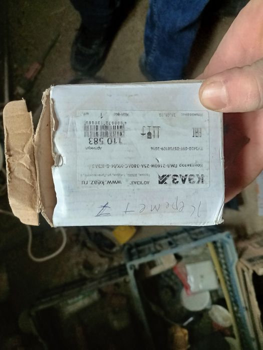 электро инстрюмент