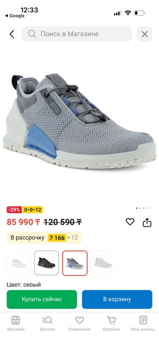 Кроссовки Ecco б/у в хорошем состоянии