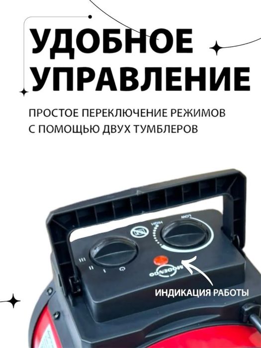 Тепловая пушка/тепловентилятор/пушка/электронагреватель