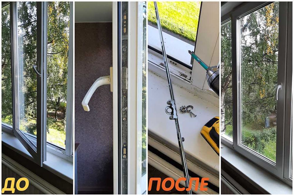 Ремонт пластиковых окон Алматы