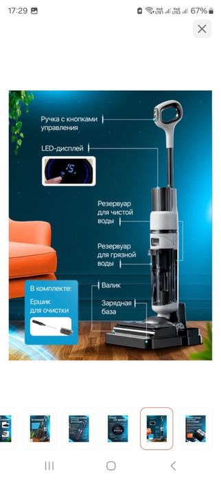 продам пылесос 2в1, в отличном состоянии