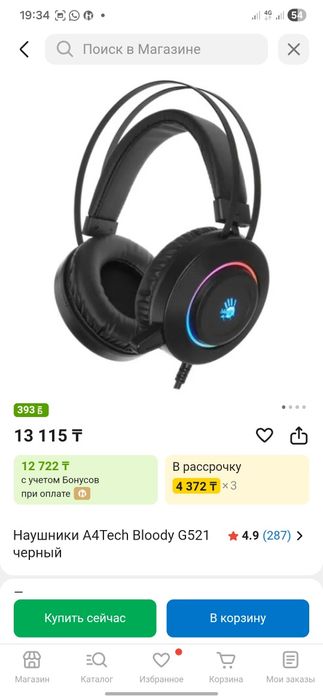 Продам наушники A4Tech Bloody G521.