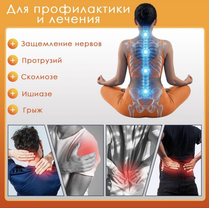Тракционный стол LUKOSPORT для осанки