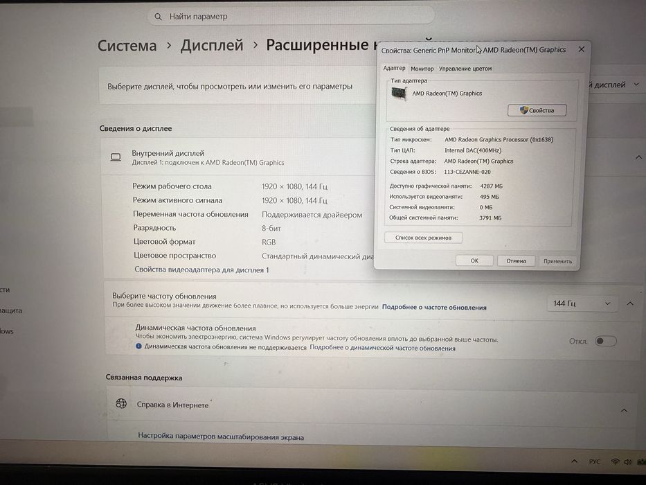 Продам Ноутбук Asus Vivobook pro 15
