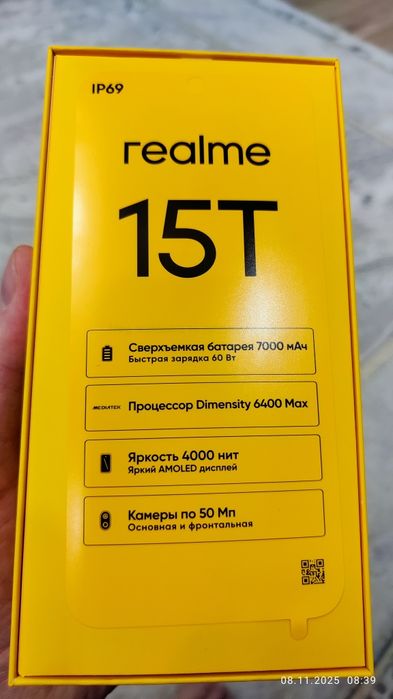 Realme 15T. 8/128. Батарея 7000 мАч