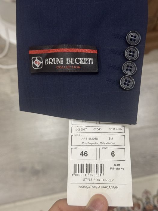 Новый костюм 46рз