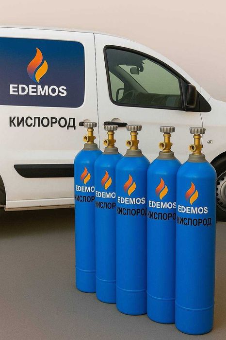 Кислород технический 40 л — доставка по Ташкенту и Области  | EDEMOS