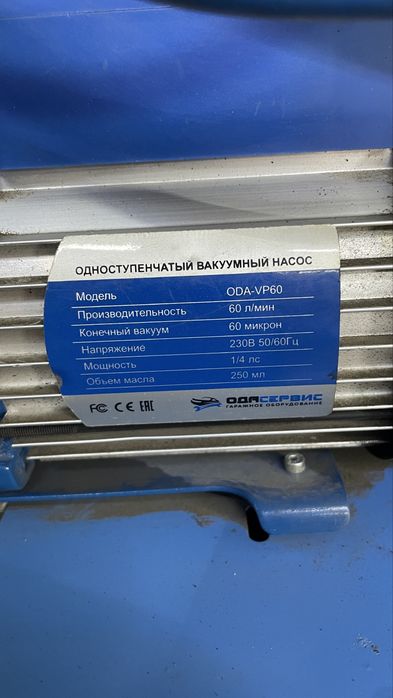 Оборудование для автокондера