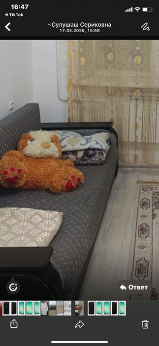 Срочно продаётся. Самовывоз.