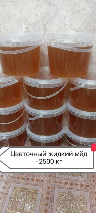 Мёд алтайский край.