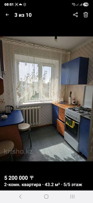 Продам 2х комнатную квартиру