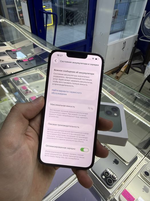 Iphone 13 128gb с коробкой