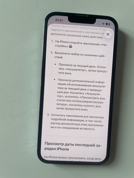 Iphone 13 Pro 128 GB