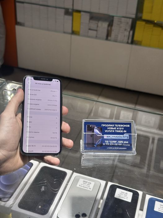 iPhone 11 Pro 64GB/Айфон 11 про