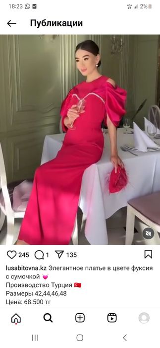 Көйлек сатылады бәрі бір реттен киілген