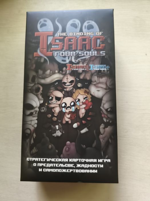 The binding of Isaac: Four Souls