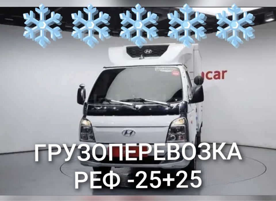 Gruzodostavka gruzoperevozki ref