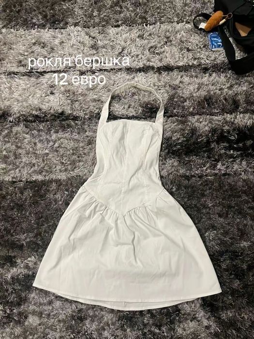 дрешки на различни цени