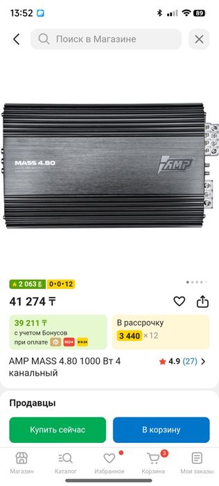 Продам подиумы на пассат б3